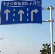 台州标志牌杆件安装案例-江苏顺泰交通集团